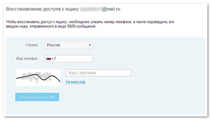 По номеру телефона