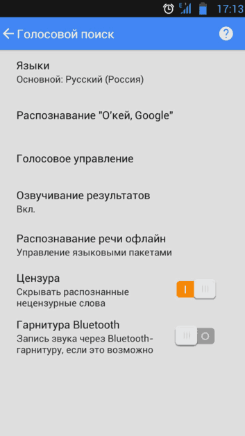 Настройки