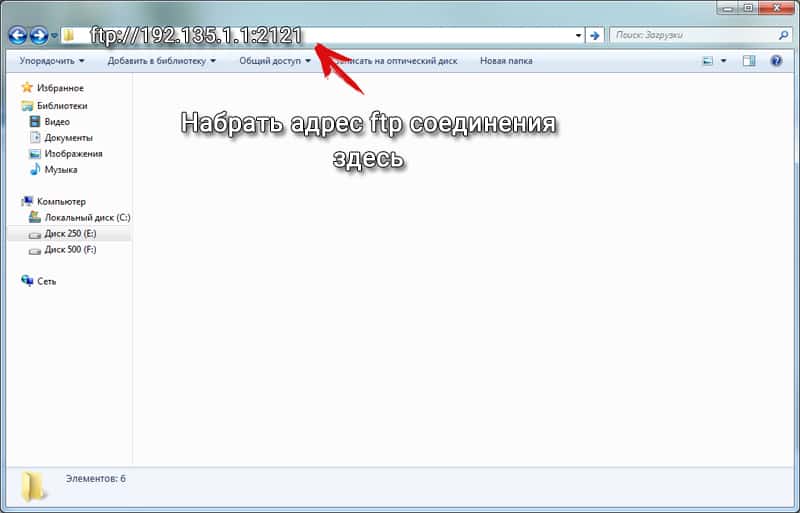 Перенос контактов с Android на компьютер по ftp
