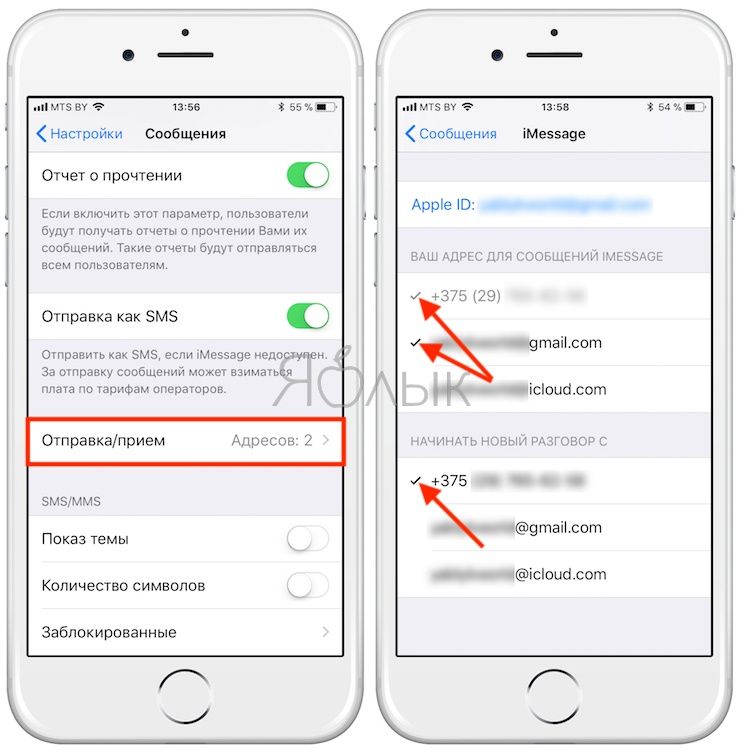 Почему сообщения и контакты на iPhone сине-зеленые?