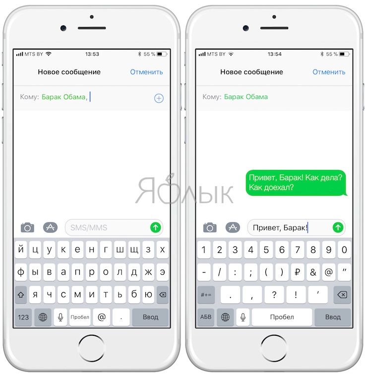 Почему сообщения и контакты на iPhone сине-зеленые?