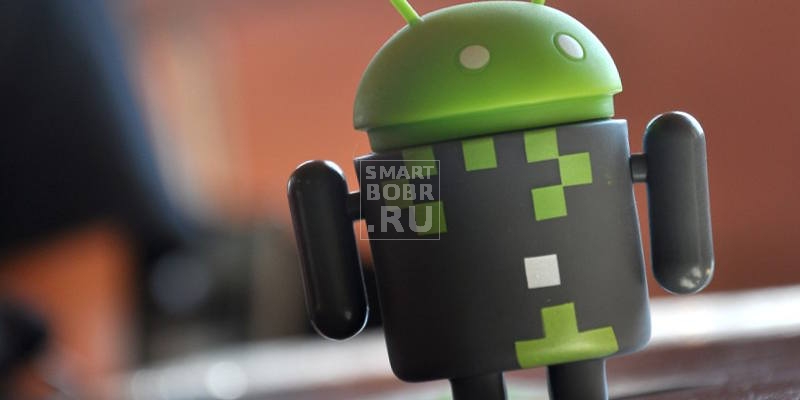 Как активировать режим на Android