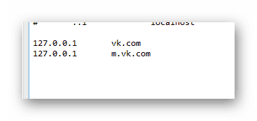 Процесс блокировки сайта ВКонтакте через файл hosts в блокноте в операционной системе Windows