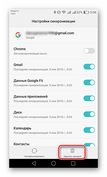 Удалить аккаунт Google