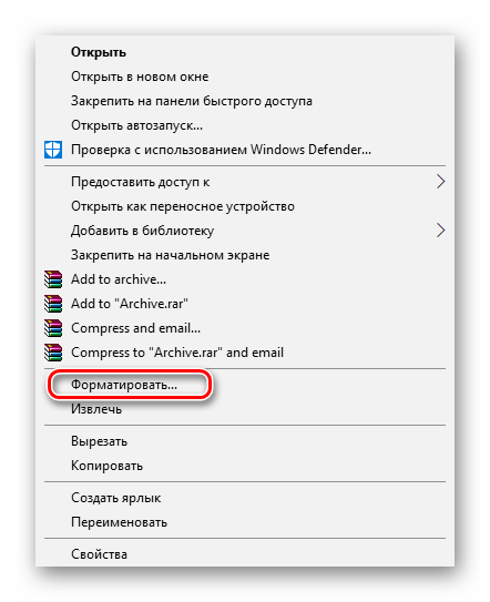 отформатировать флешку виндовс 10