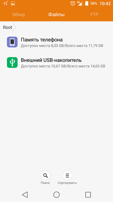 Телефон сразу видит аналогичную флешку с портом microUSB