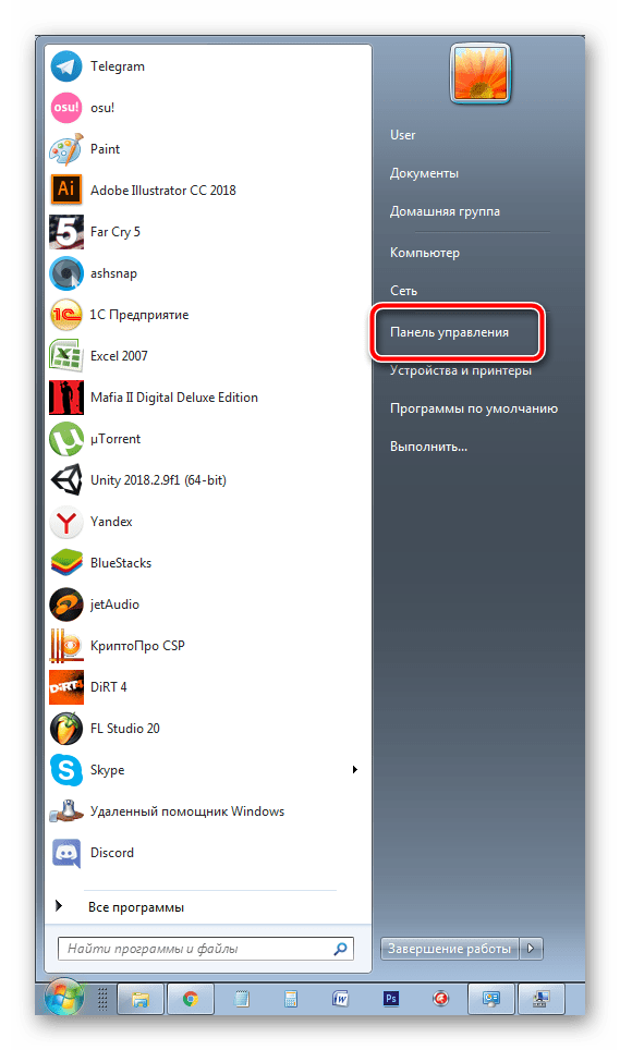 Зайдите в панель управления в Windows 7