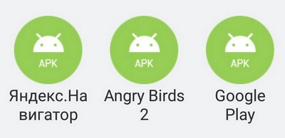 APK-файлы