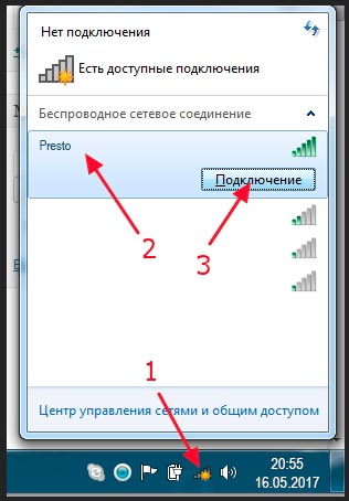 Как быстро подключиться к Wi-Fi дома на ноутбуке, компьютере, смартфоне?