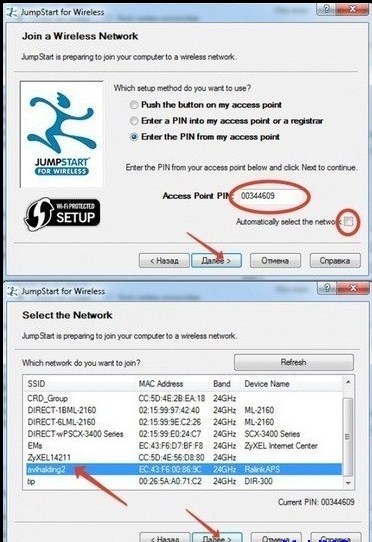 Как быстро подключиться к Wi-Fi дома на ноутбуке, компьютере, смартфоне?
