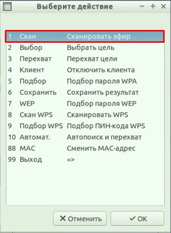 Как быстро подключиться к Wi-Fi дома на ноутбуке, компьютере, смартфоне?