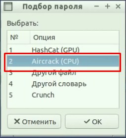 Как быстро подключиться к Wi-Fi дома на ноутбуке, компьютере, смартфоне?