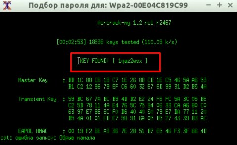 Как быстро подключиться к Wi-Fi дома на ноутбуке, компьютере, смартфоне?