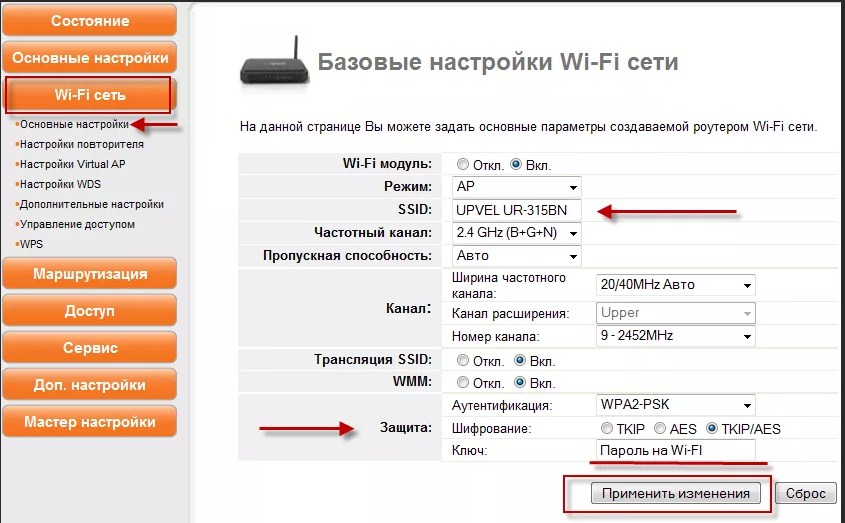 Как быстро подключиться к Wi-Fi дома на ноутбуке, компьютере, смартфоне?