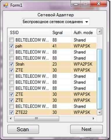 Как быстро подключиться к Wi-Fi дома на ноутбуке, компьютере, смартфоне?