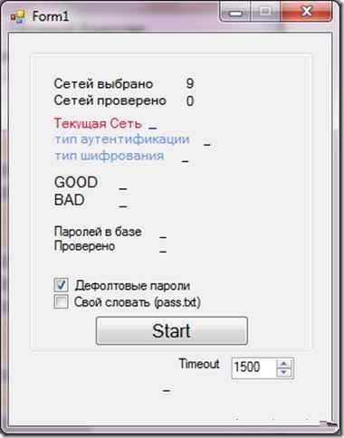 Как быстро подключиться к Wi-Fi дома на ноутбуке, компьютере, смартфоне?