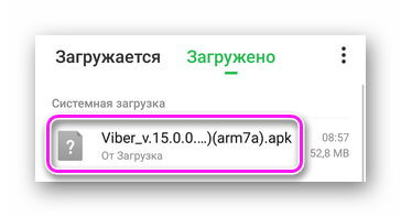 Выбор установочного файла