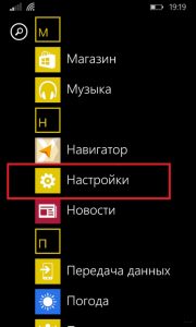 3 способа раздать интернет с любого телефона на телефон, компьютер или ноутбук