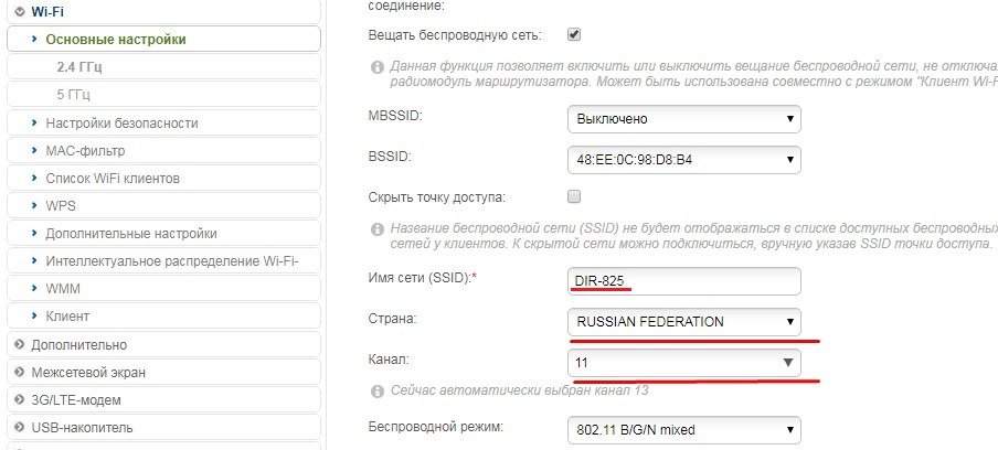 Почему телефон не подключается к Wi-Fi: советы и решения