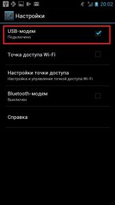 3 способа раздать интернет с любого телефона на телефон, компьютер или ноутбук