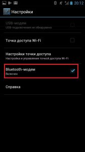 3 способа раздать интернет с любого телефона на телефон, компьютер или ноутбук