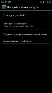 3 способа раздать интернет с любого телефона на телефон, компьютер или ноутбук