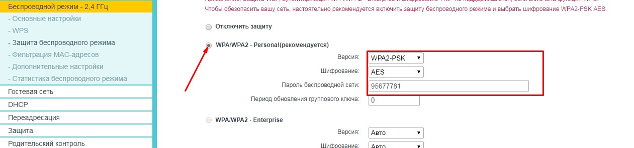 Почему телефон не подключается к Wi-Fi: советы и решения