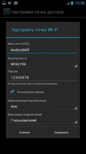 3 способа раздать интернет с любого телефона на телефон, компьютер или ноутбук