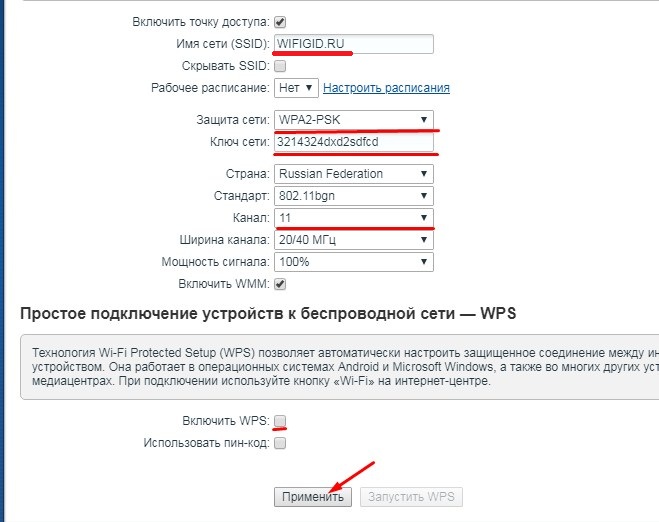 Почему телефон не подключается к Wi-Fi: советы и решения