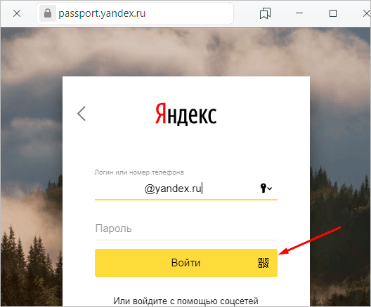 Как объединить два письма и многое другое