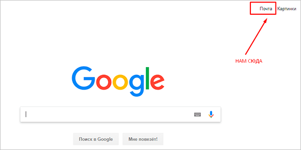 Gmail