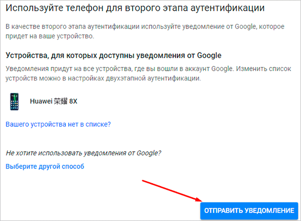 Защита электронной почты от взлома