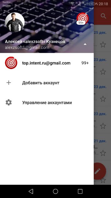 Gmail на смартфоне