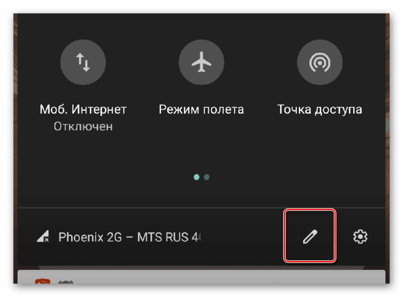 Добавьте фонарь к занавеске
