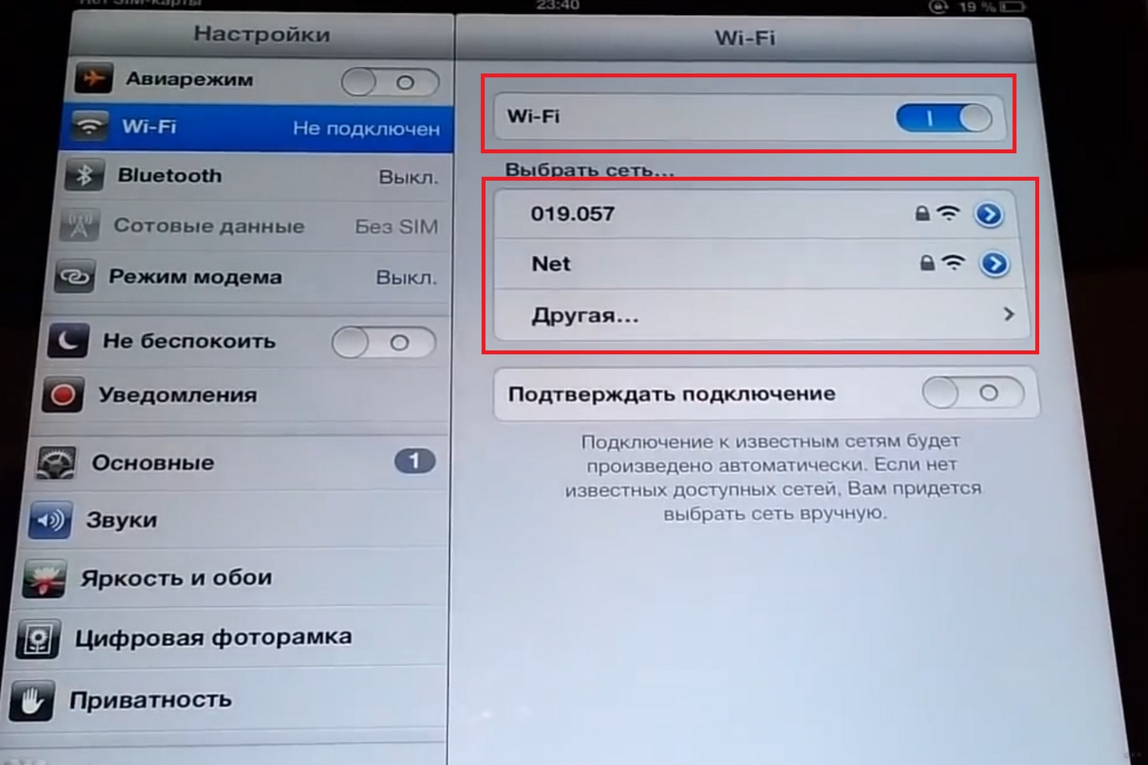 Por qué el iPad no se conecta a Wi-Fi: causas y soluciones