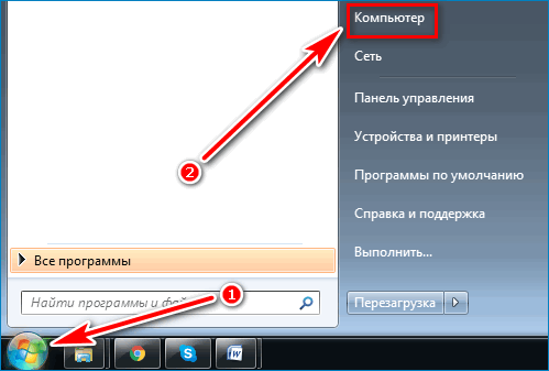 Стартовое меню Скайпа