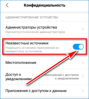 Неизвестные источники скайпа