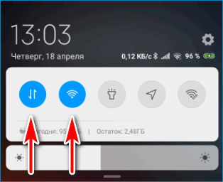Подключение к сети скайп