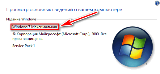Сборка Windows Skype