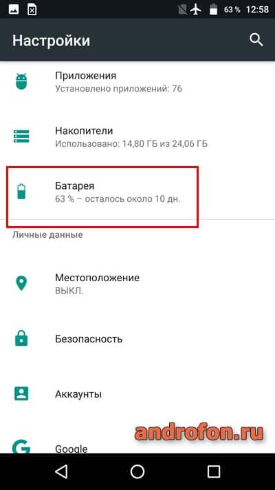Барабанная секция».