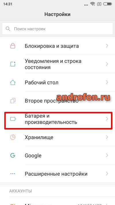 Основные параметры.
