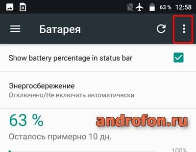 Меню скрытых предметов.
