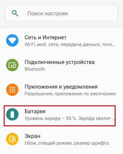 Параграф