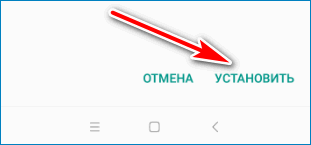 Установить Скайп