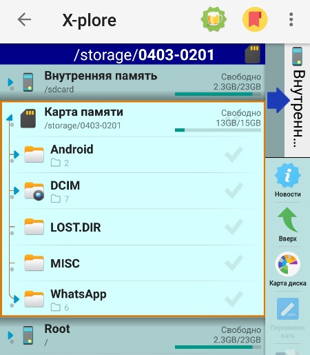 Исследовать