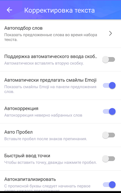 Типографская клавиатура.
