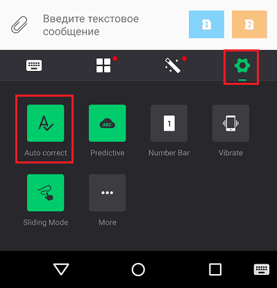 Клавиатура GO Lite.