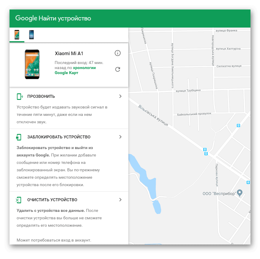 Функции блокировки