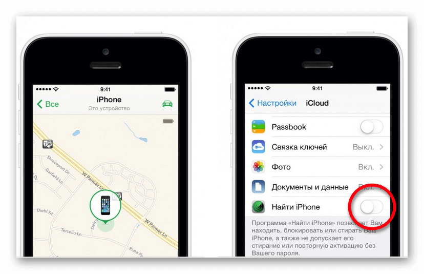Как включить поиск на iOS