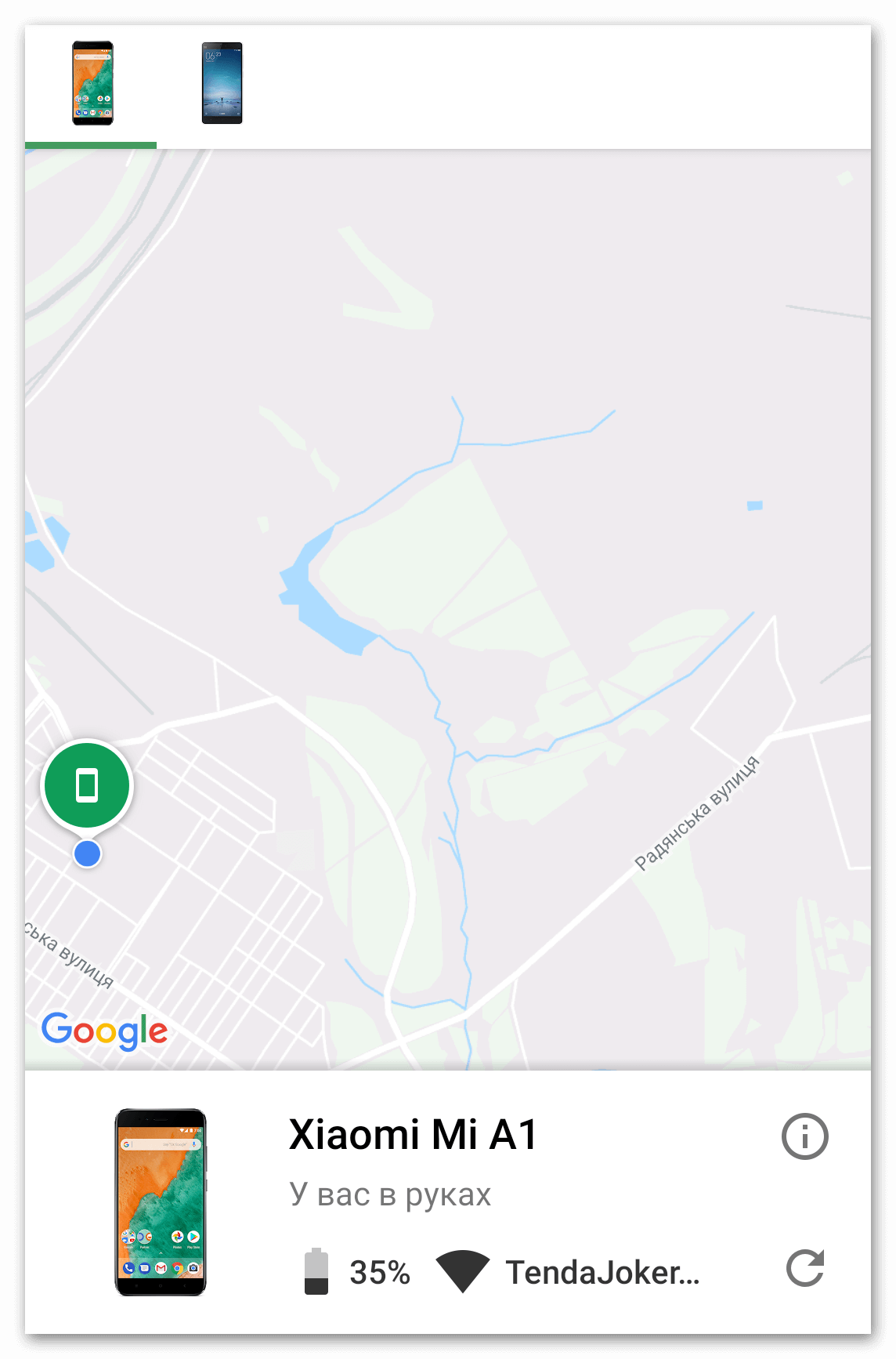 Найти устройство на карте